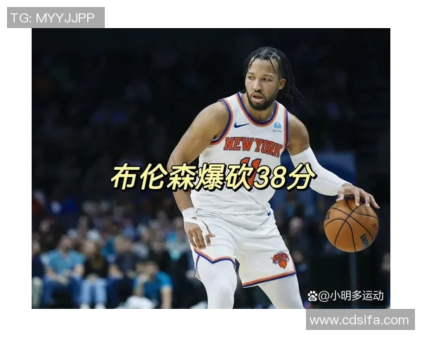 杨瀚森G联赛首秀,小萨博尼斯交易动向,布伦森伤情更新,NBA季后赛格局生变 杨瀚森G联赛首秀,小萨博尼斯交易动向,布伦森伤情更新,NBA季后赛格局生变