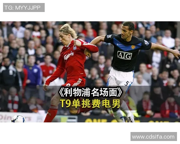 5.98亿美元!利物浦转会投入创新高,费迪南德:至少夺双冠!_610 5.98亿美元!利物浦转会投入创新高,费迪南德:至少夺双冠!_610