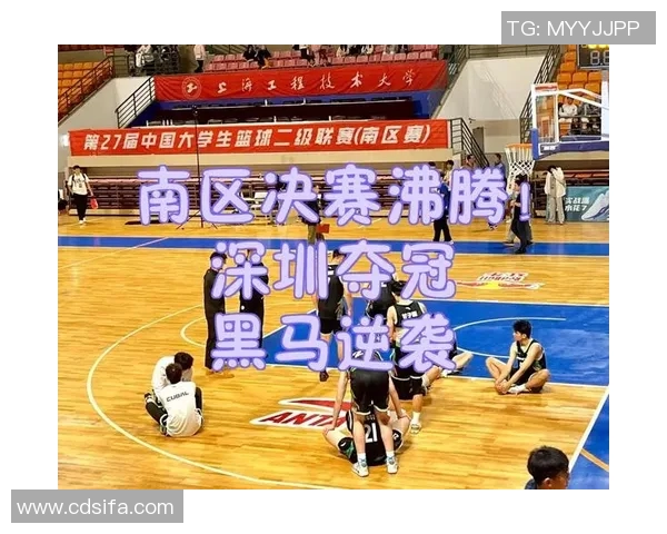 CUBA山农队与北体队激战正酣谁能在赛场上笑到最后 CUBA山农队与北体队激战正酣谁能在赛场上笑到最后